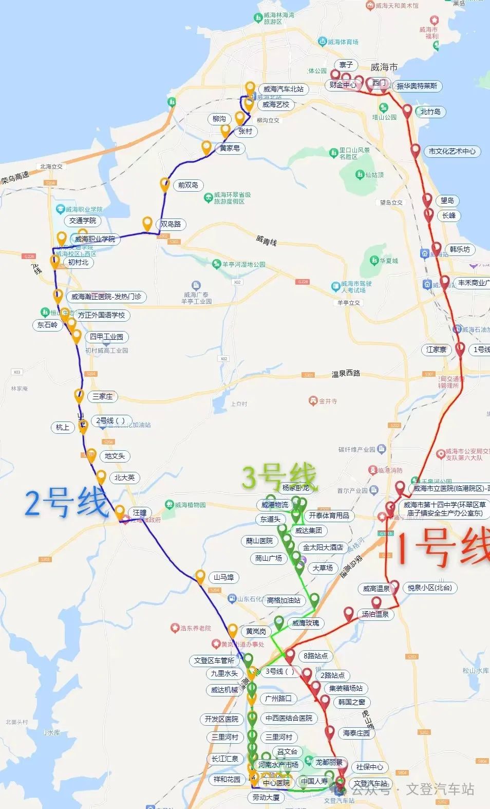 威文快線1、2、3號線具體站點示意圖