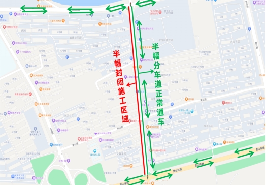 4月1日至6月30日，文登區(qū)學府路封道通告