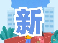 蒿泊中學(xué)預(yù)計(jì)9月1日投入使用！提供2400個(gè)學(xué)位！